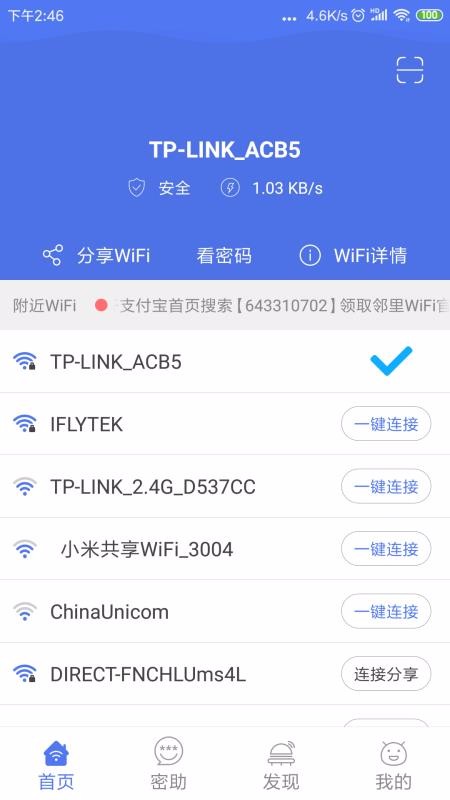 WiFiܴa