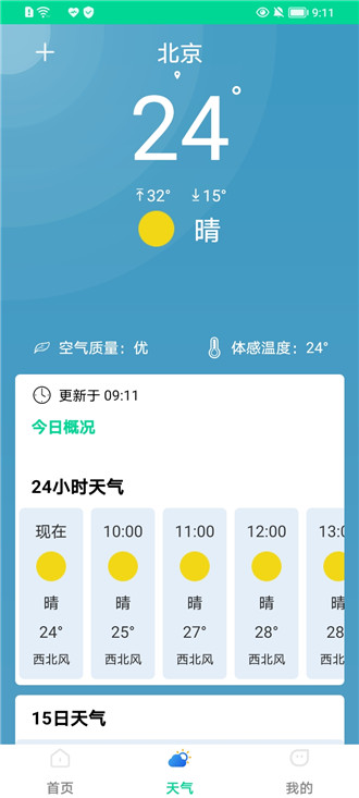 һIܼappṩdb-һIܼapp°ṩd