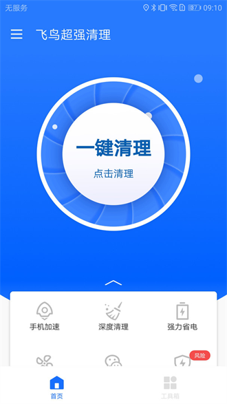 wB°ṩdb-wB°Mṩd