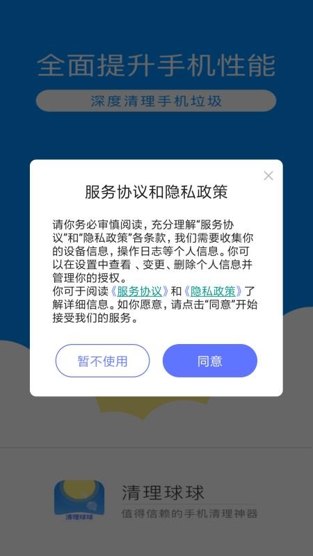 appṩd- v1.0.0 ׿