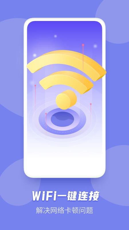 f(wn)WiFiappṩdδϾ-f(wn)WiFi v1.0.0 ֙C(j)