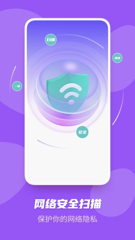 f(wn)WiFiappṩdδϾ-f(wn)WiFi v1.0.0 ֙C(j)