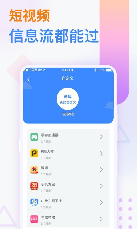 Vrlʿappṩd-Vrlʿ v1.0.1 ׿