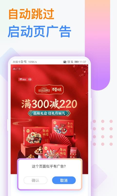Vrlʿappṩd-Vrlʿ v1.0.1 ׿