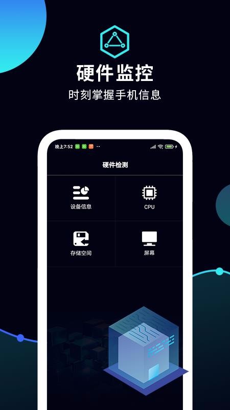 yWspeedtestappṩd-yWspeedtest v1.2 ׿