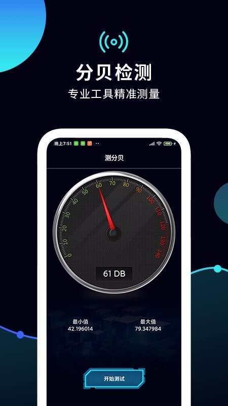 yWspeedtestappṩd-yWspeedtest v1.2 ׿