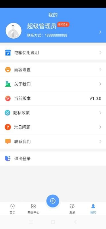 ׿appṩd-׿ v2.0.18 ׿