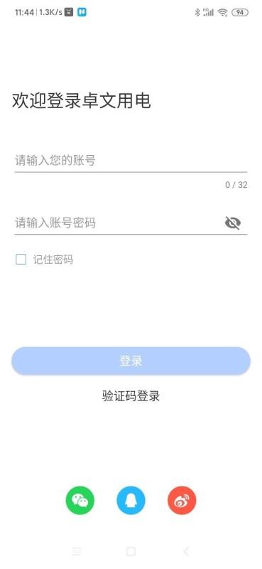 ׿appṩd-׿ v2.0.18 ׿