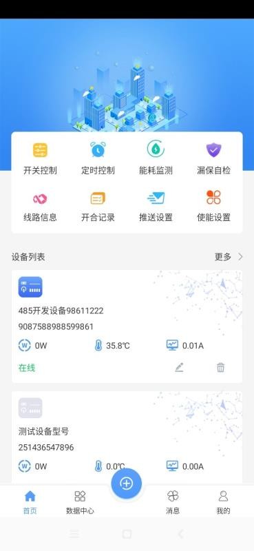 ׿appṩd-׿ v2.0.18 ׿