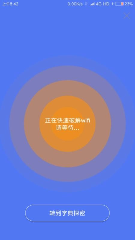 WiFiܴaappṩd-WiFiܴa v7.0.2.1 ׿