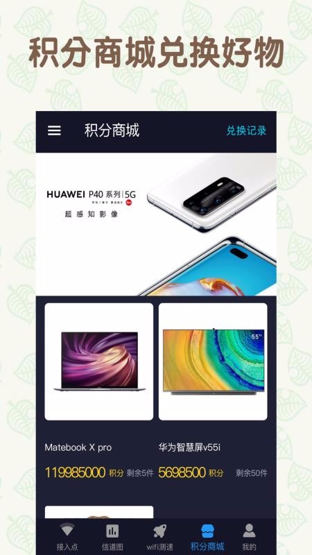 wifi耳֙CappMd-wifi耳 v1.0.8 ֙C