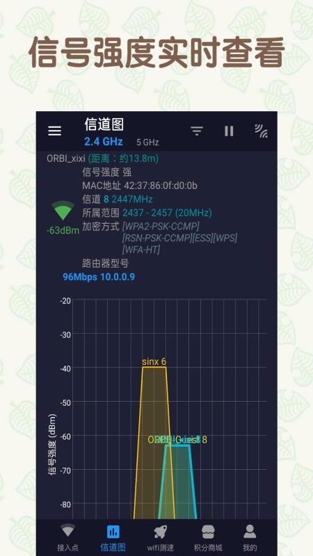 wifi耳֙CappMd-wifi耳 v1.0.8 ֙C