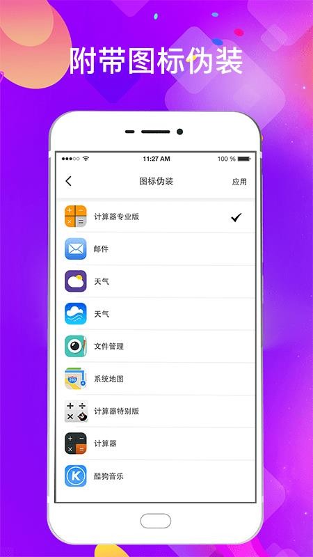 ˽ܑi֙CappMd-˽ܑi v3.7.0 ׿