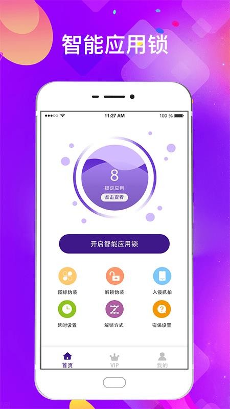 ˽ܑi֙CappMd-˽ܑi v3.7.0 ׿