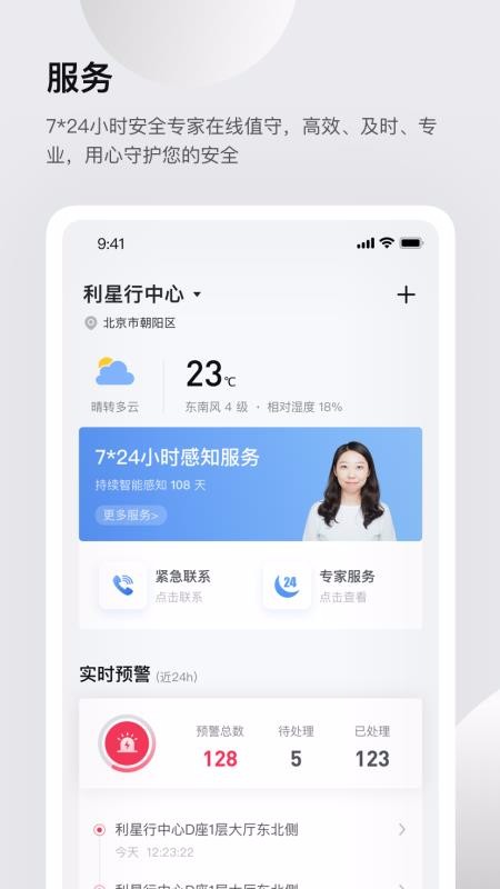 `˼֙C(j)appM(fi)d-`˼ v1.6.0 ׿