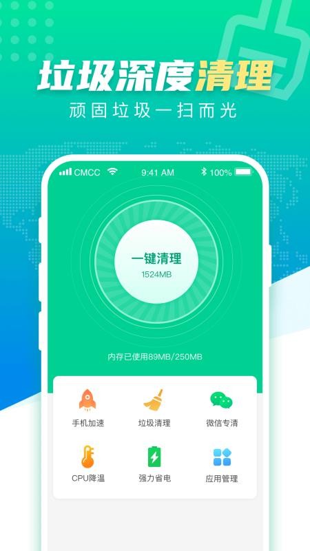 WiFiȫl(wi)ʿ֙C(j)appM(fi)d-WiFiȫl(wi)ʿ v1.0.0 ֙C(j)