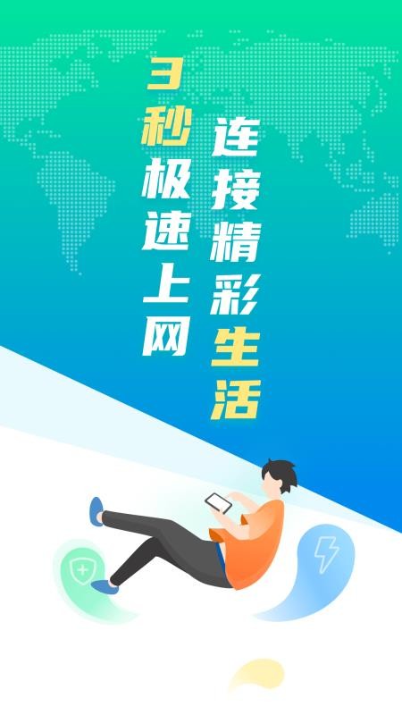 WiFiȫl(wi)ʿ֙C(j)appM(fi)d-WiFiȫl(wi)ʿ v1.0.0 ֙C(j)