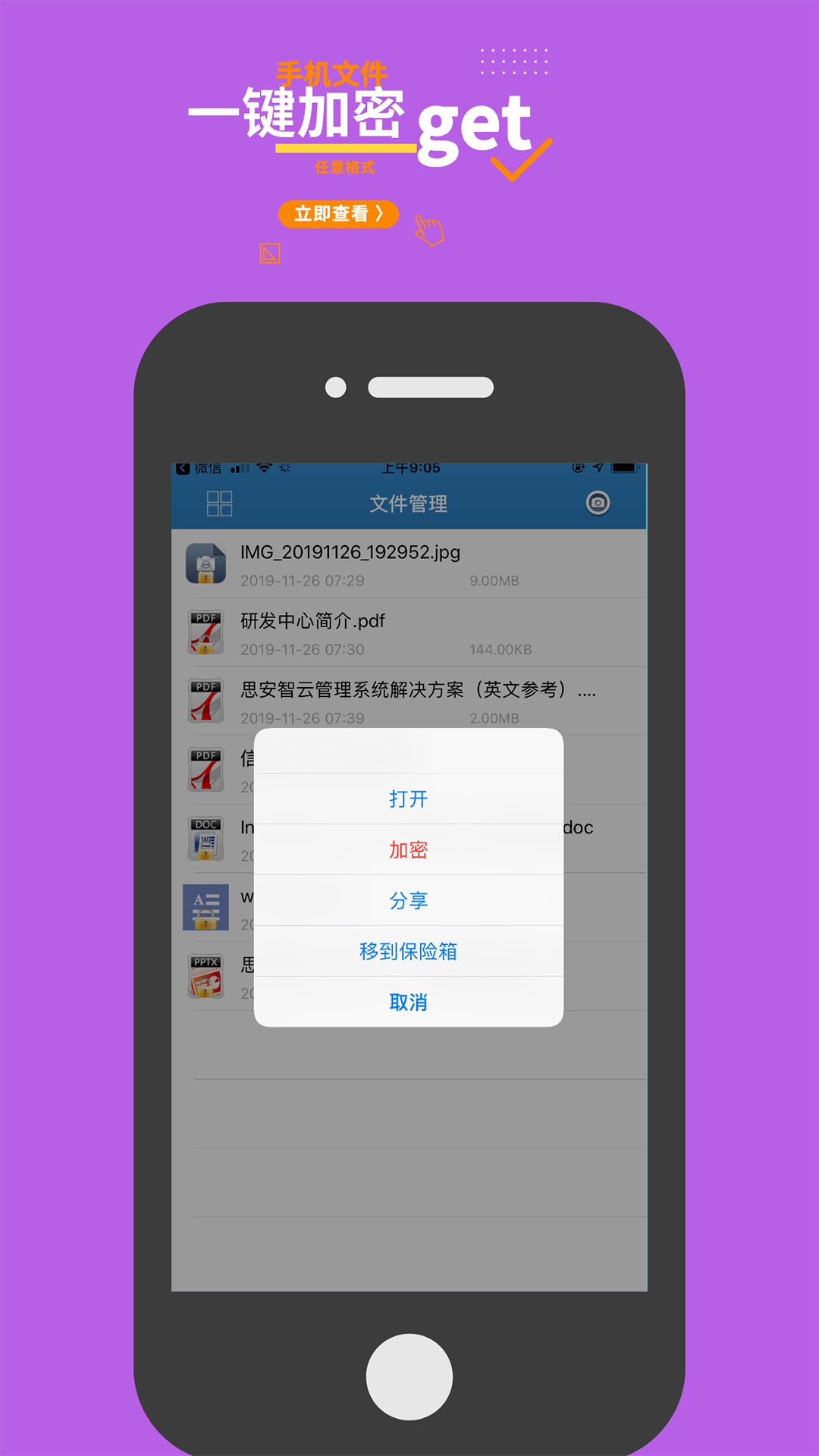 ǉK֙CappMd-ǉK v6.5.0 ׿