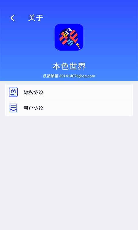 ɫ֙CappMd-ɫ v1.1.0 ׿