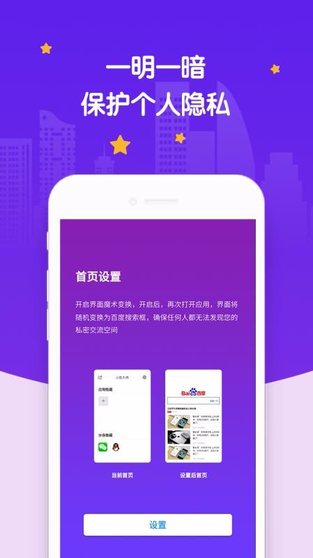 罻[֙CappMd-罻[ v2.4.8 ֙C