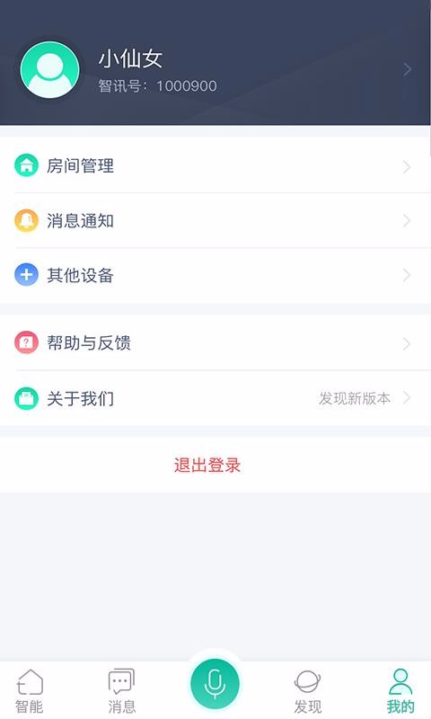 TCLǻۼҾ֙C(j)appM(fi)d-TCLǻۼҾ v3.4.0.3040015 ׿