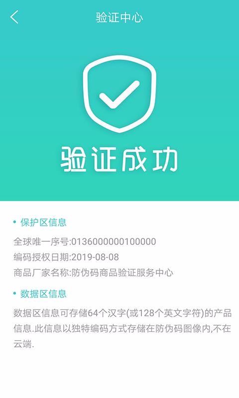 ΢֙C(j)appM(fi)d-΢ v7.3.0 ׿