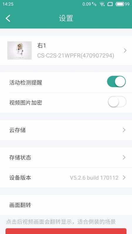ǧС΢֙C(j)appM(fi)d-ǧС΢ v3.0.9 ֙C(j)