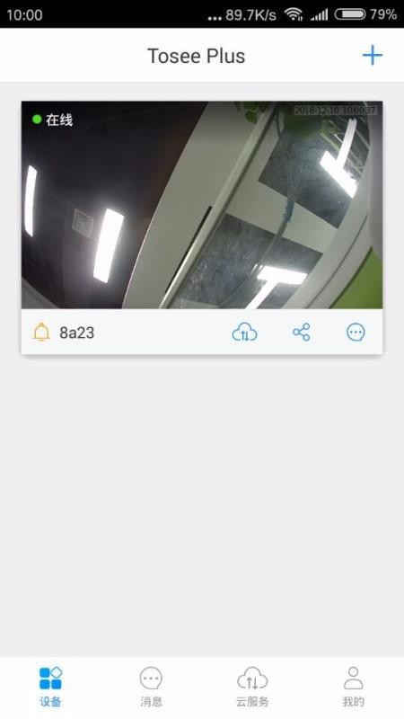 Tosee Plus֙C(j)appM(fi)d-Tosee Plus v3.1033.9.8830 ׿