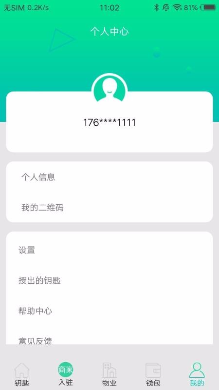 耳׌֙CappMd-耳׌ v4.1.4 ׿