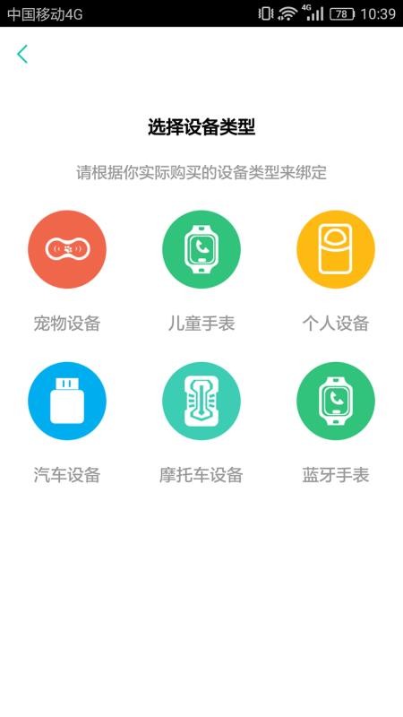 ͨo(h)֙C(j)appM(fi)d-ͨo(h) v3.3.7 ׿