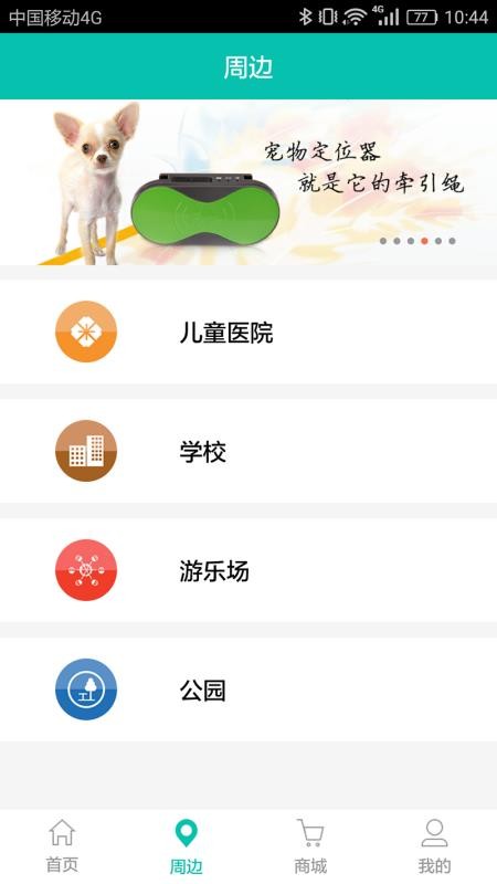 ͨo(h)֙C(j)appM(fi)d-ͨo(h) v3.3.7 ׿