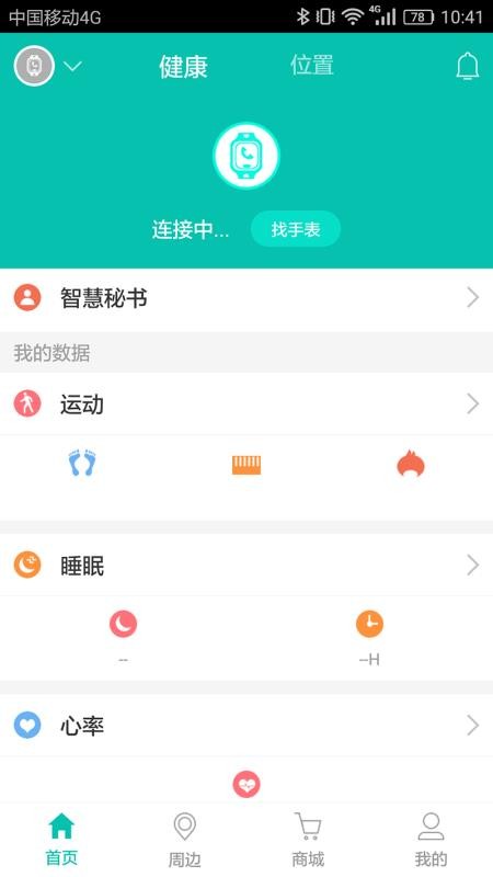 ͨo(h)֙C(j)appM(fi)d-ͨo(h) v3.3.7 ׿