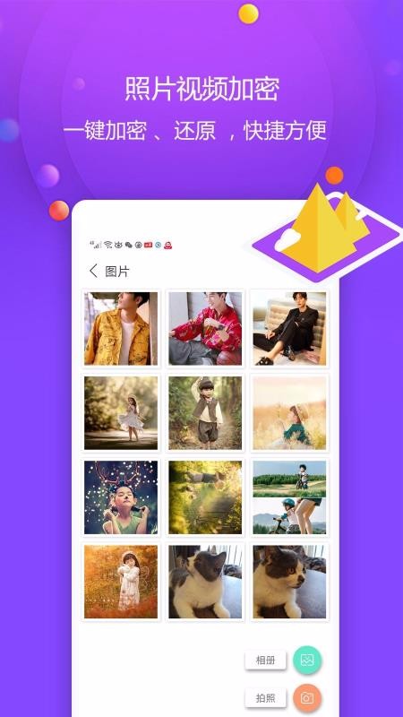 ҕlU(xin)֙C(j)appM(fi)d-ҕlU(xin) v2.8.0 ֙C(j)