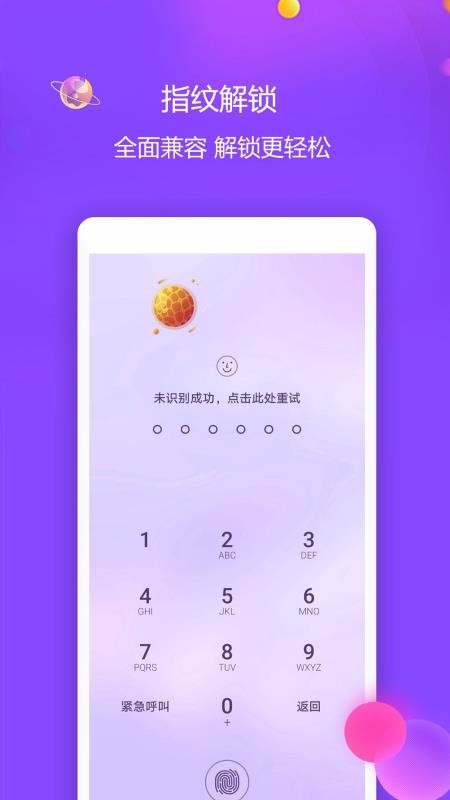 ҕlU(xin)֙C(j)appM(fi)d-ҕlU(xin) v2.8.0 ֙C(j)