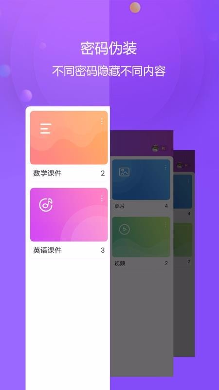 ҕlU(xin)֙C(j)appM(fi)d-ҕlU(xin) v2.8.0 ֙C(j)