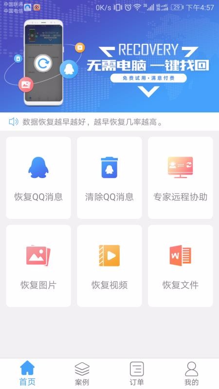 QQ֏ʹ֙CappMd-QQ֏ʹ v1.3.15 ׿