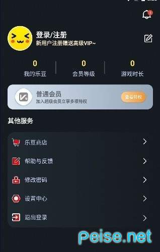 Cṩd2022-Cṩd°v1.3.6