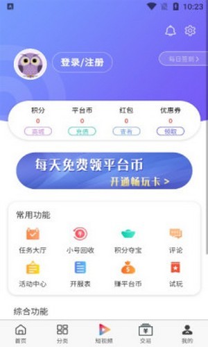 ʥ֙CappMdδϾ-ʥapp׿°dv0.8.5