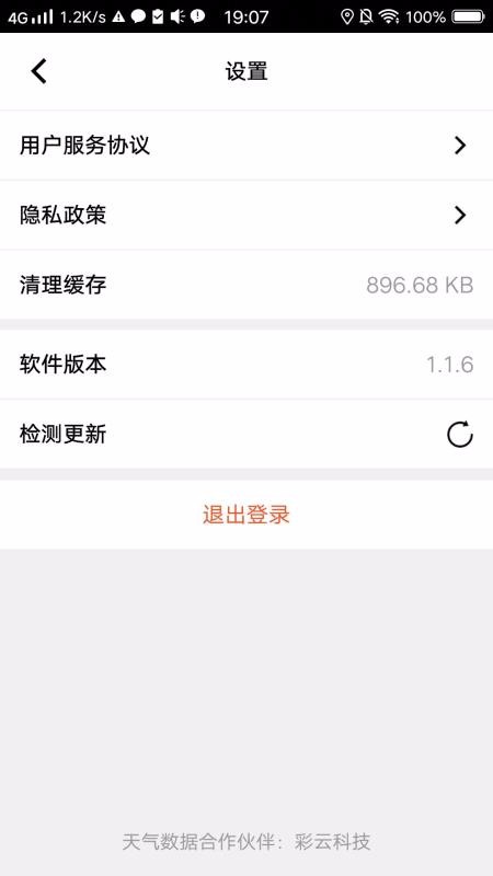 ֙CappMd- v1.2.5 ׿