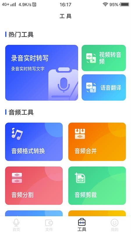 ΢D(zhun)֙C(j)appM(fi)d-΢D(zhun) v1.0.2 ׿