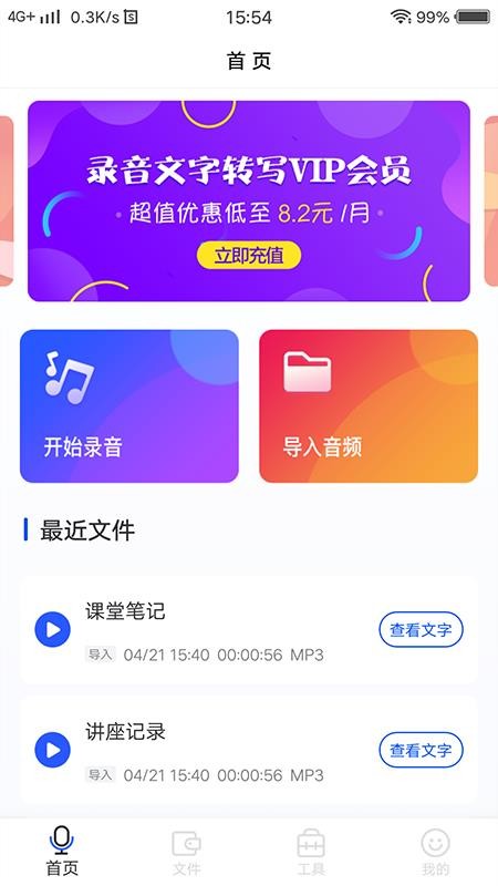 ΢D(zhun)֙C(j)appM(fi)d-΢D(zhun) v1.0.2 ׿
