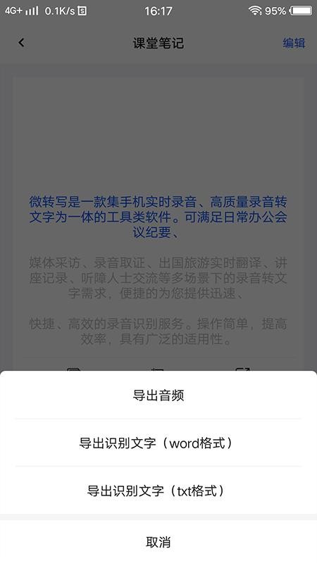 ΢D(zhun)֙C(j)appM(fi)d-΢D(zhun) v1.0.2 ׿