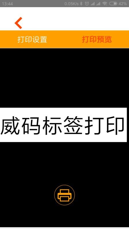 aӡ֙C(j)appMd-aӡ v1.3.10 ֙C(j)