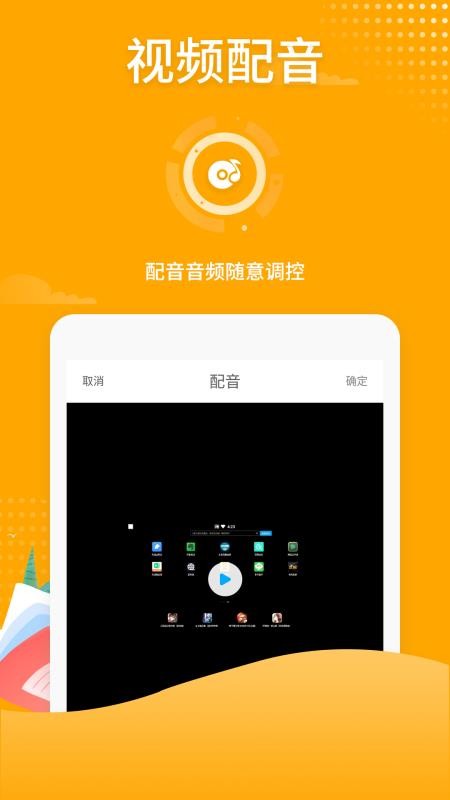 u֙CappMd-u v3.1.2 ׿