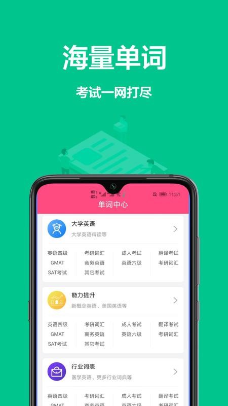 Ӣķg֙CappMd-Ӣķg v1.0.0 ׿