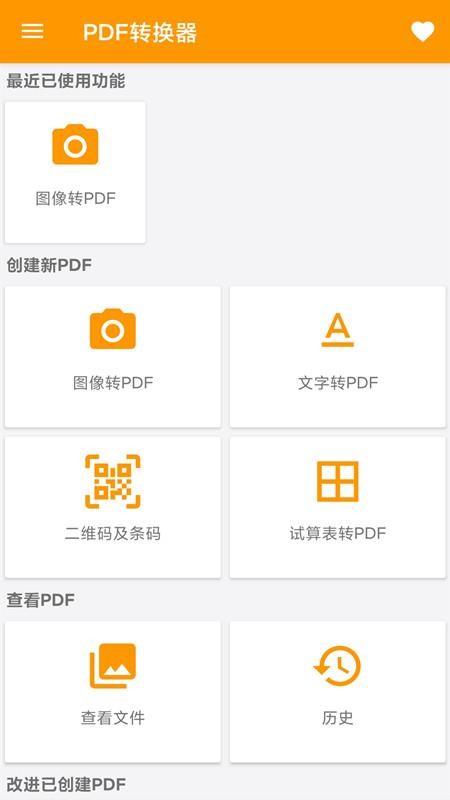 DƬDPDF֙CappMd-DƬDPDF v1.0.0 ֙C