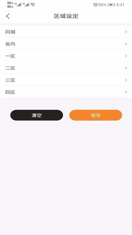 fM(fi)Ӌ(j)֙C(j)appM(fi)d-fM(fi)Ӌ(j) v1.0.3 ֙C(j)