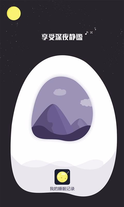 ҵ˯ӛ