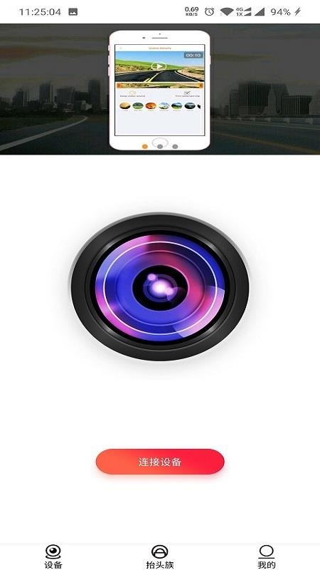 全峰互联手机app免费下载-全峰互联 v1.2.2 手机版