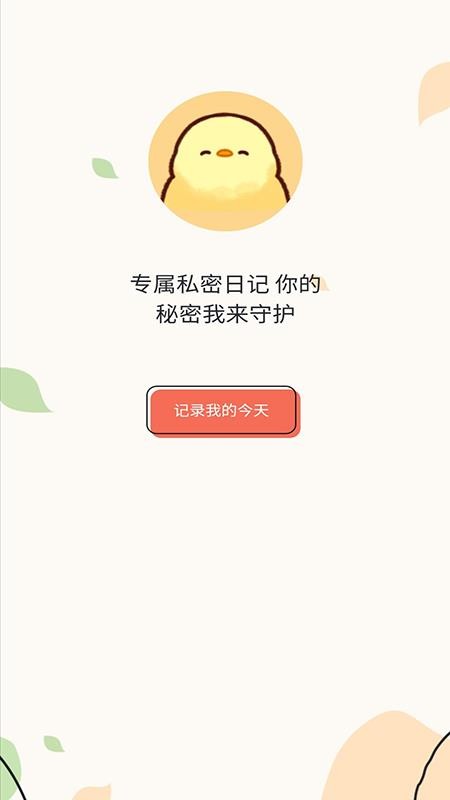 ʯīӛ֙CappMd-ʯīӛ v1.0 ׿